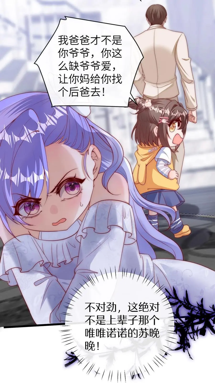 第108话 变数27
