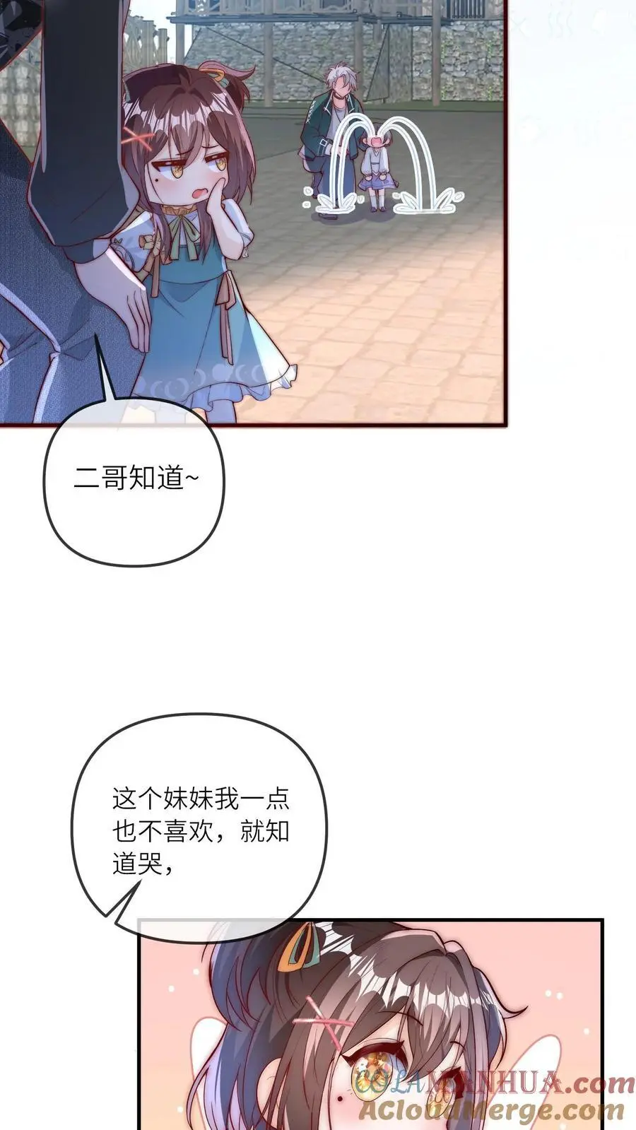 第64话 二哥的气运30