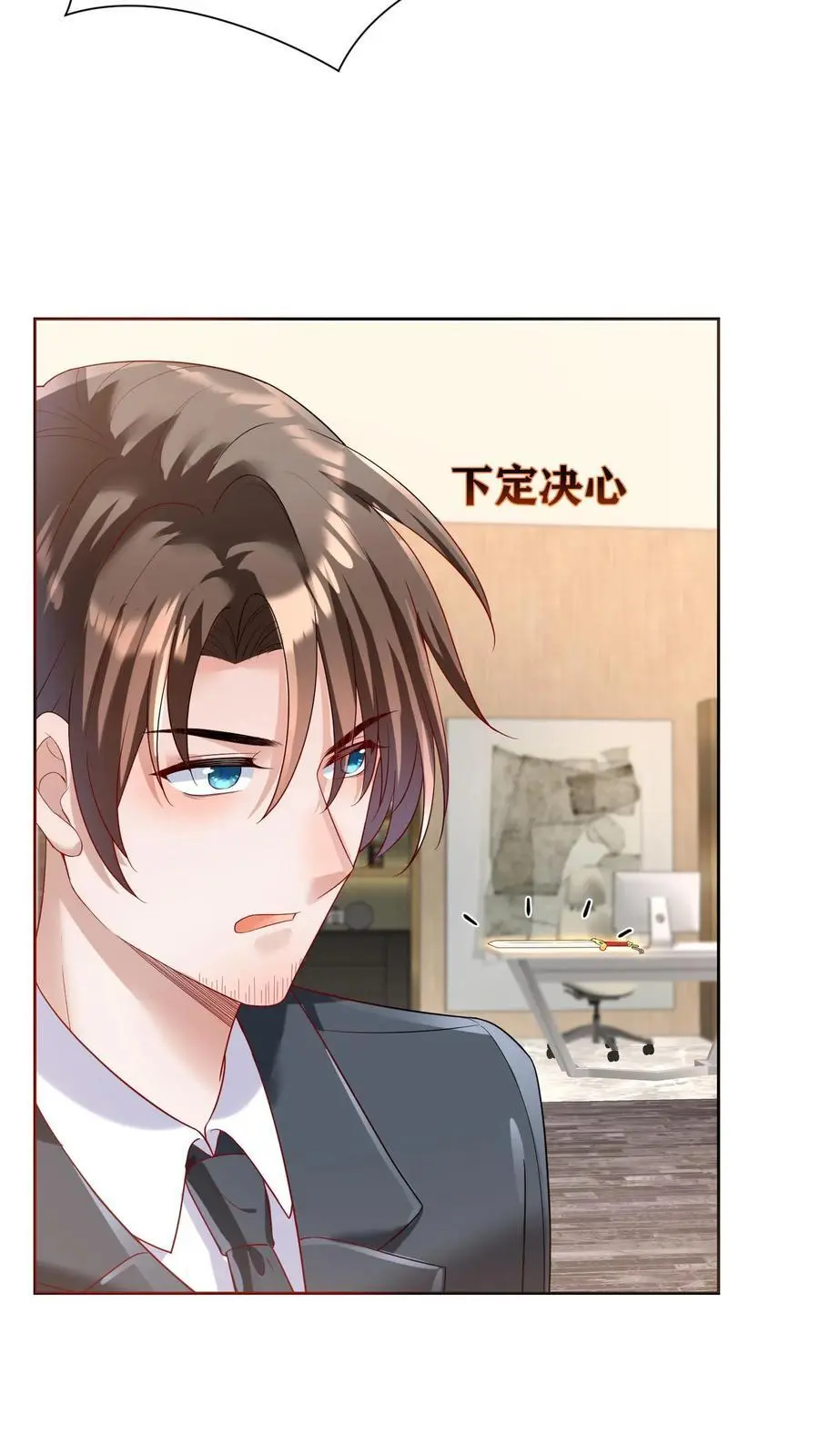 第14话 救人15
