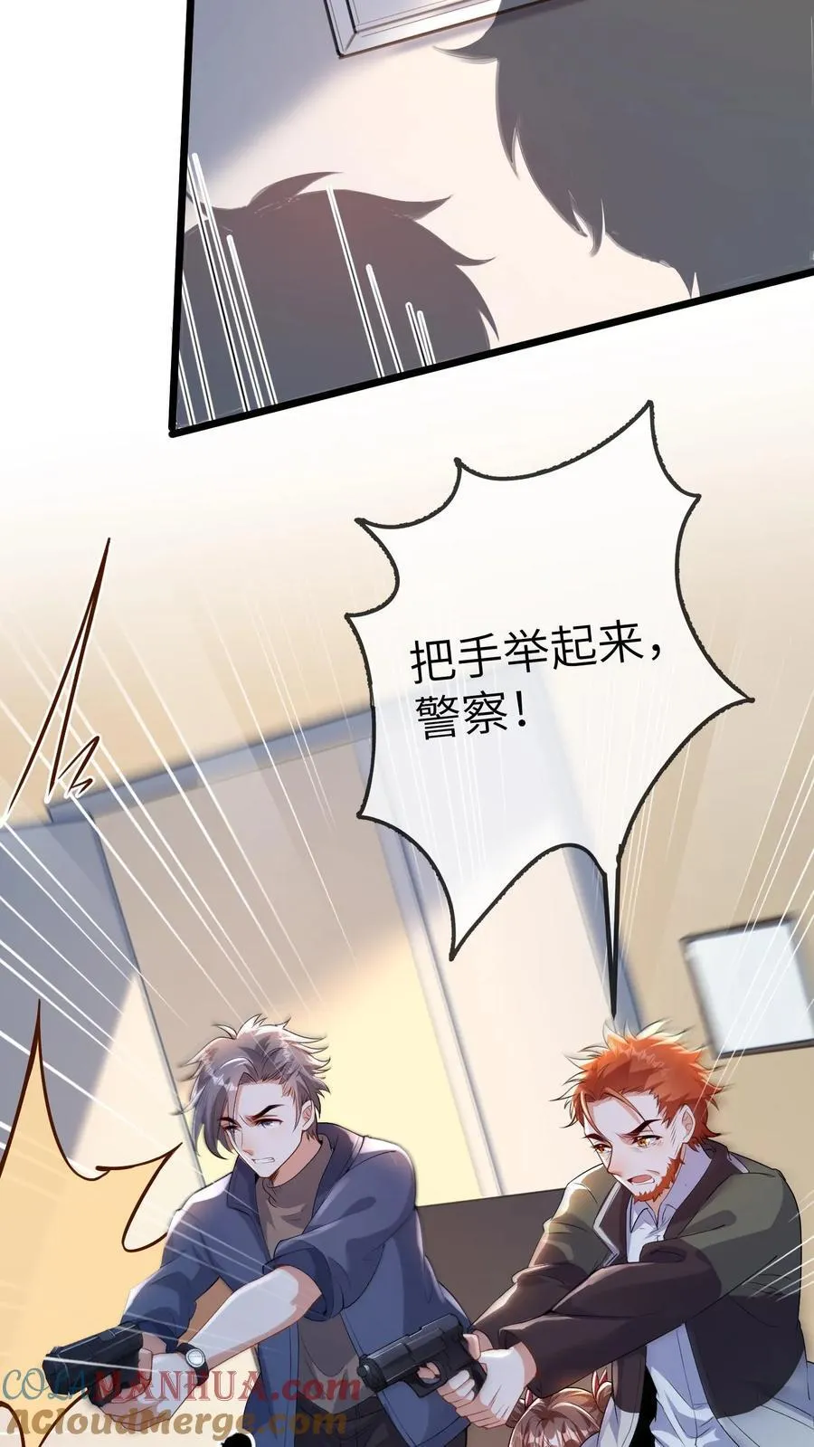 第195话 报应6