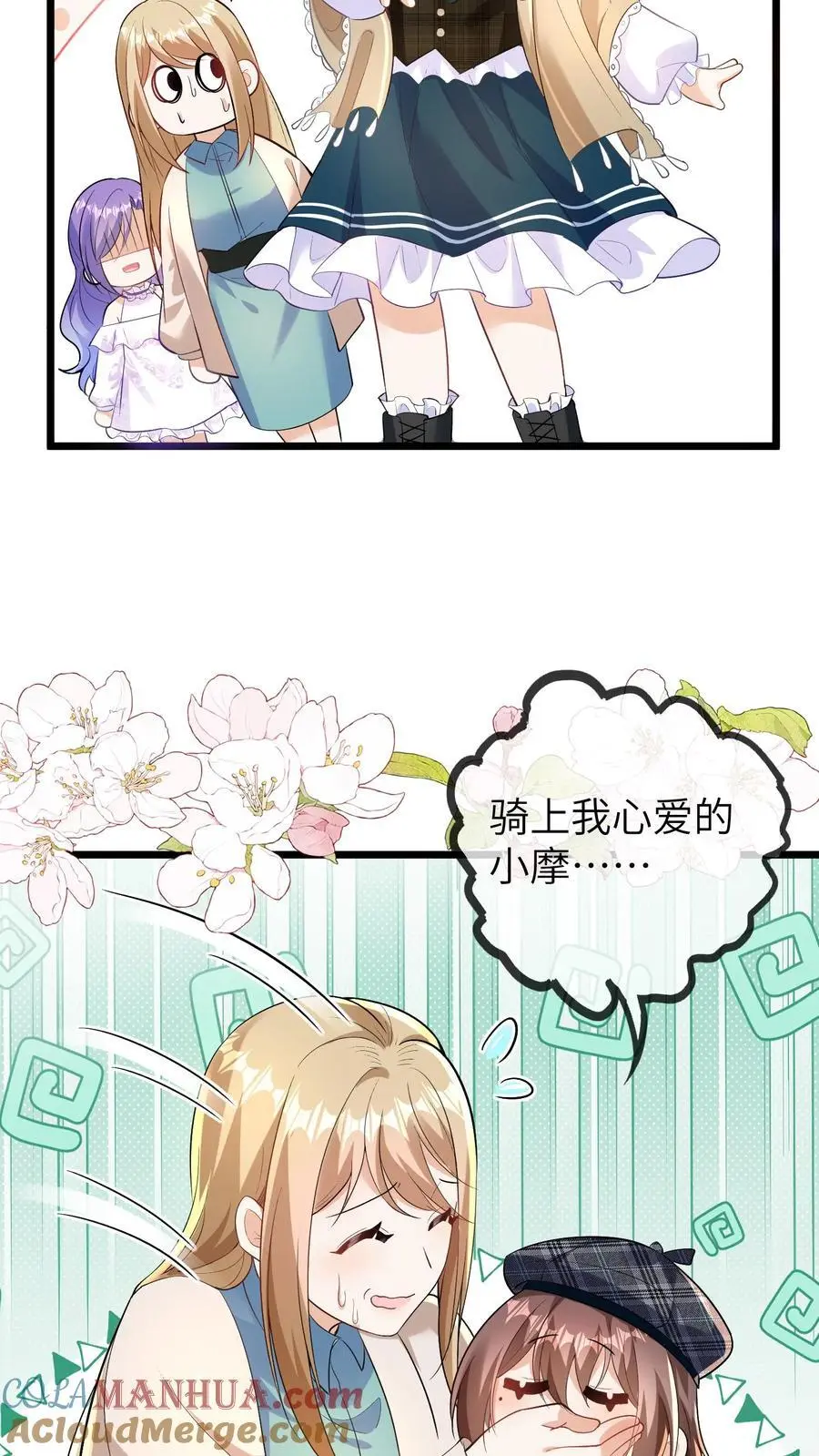 第126话 赶出合唱团4