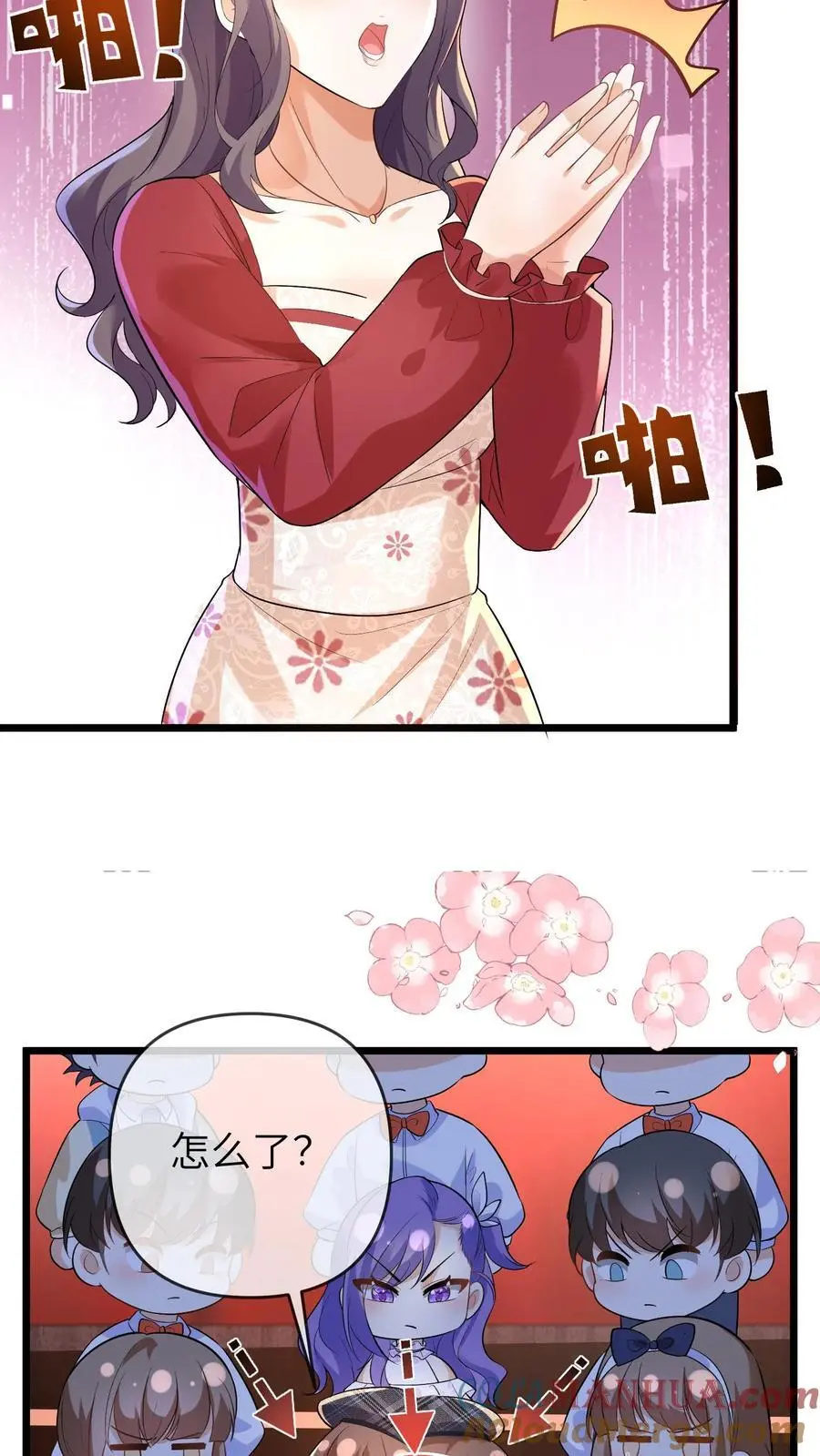 第126话 赶出合唱团22
