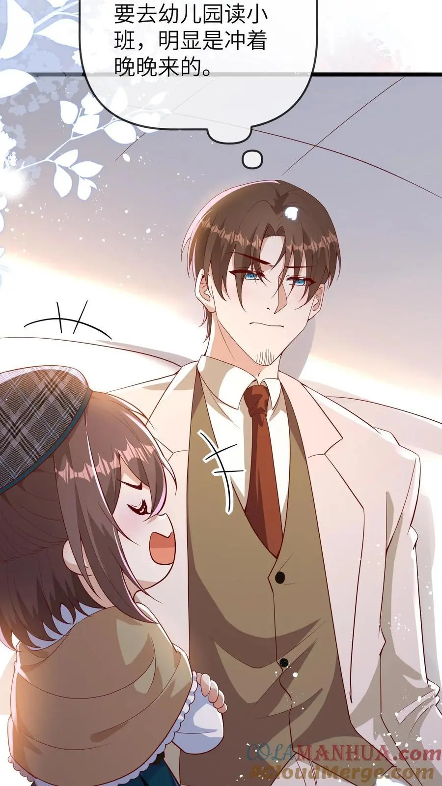 第124话 苏幼清的目的26