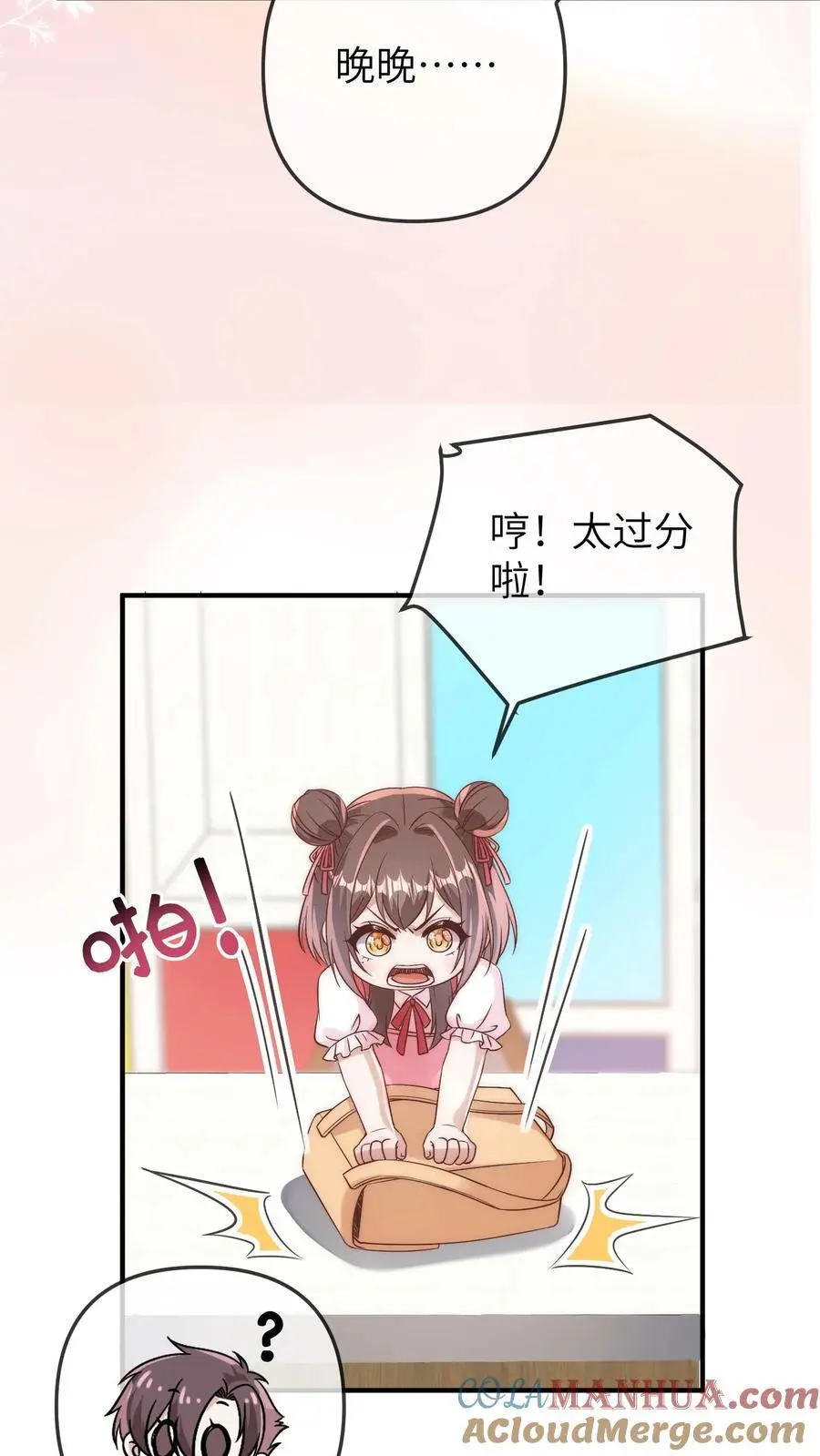 第152话 风波平息14