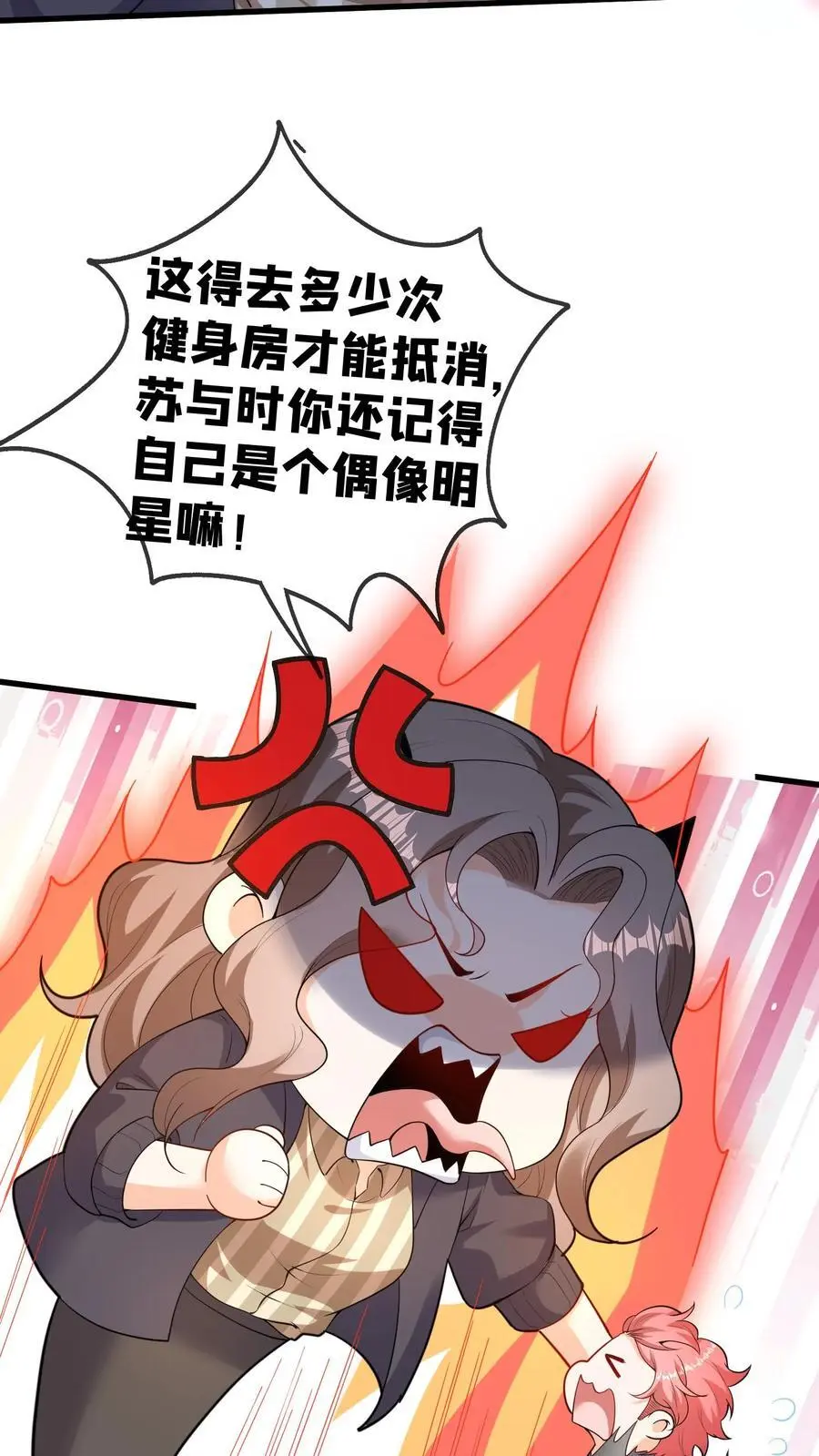 第173话 酒会11