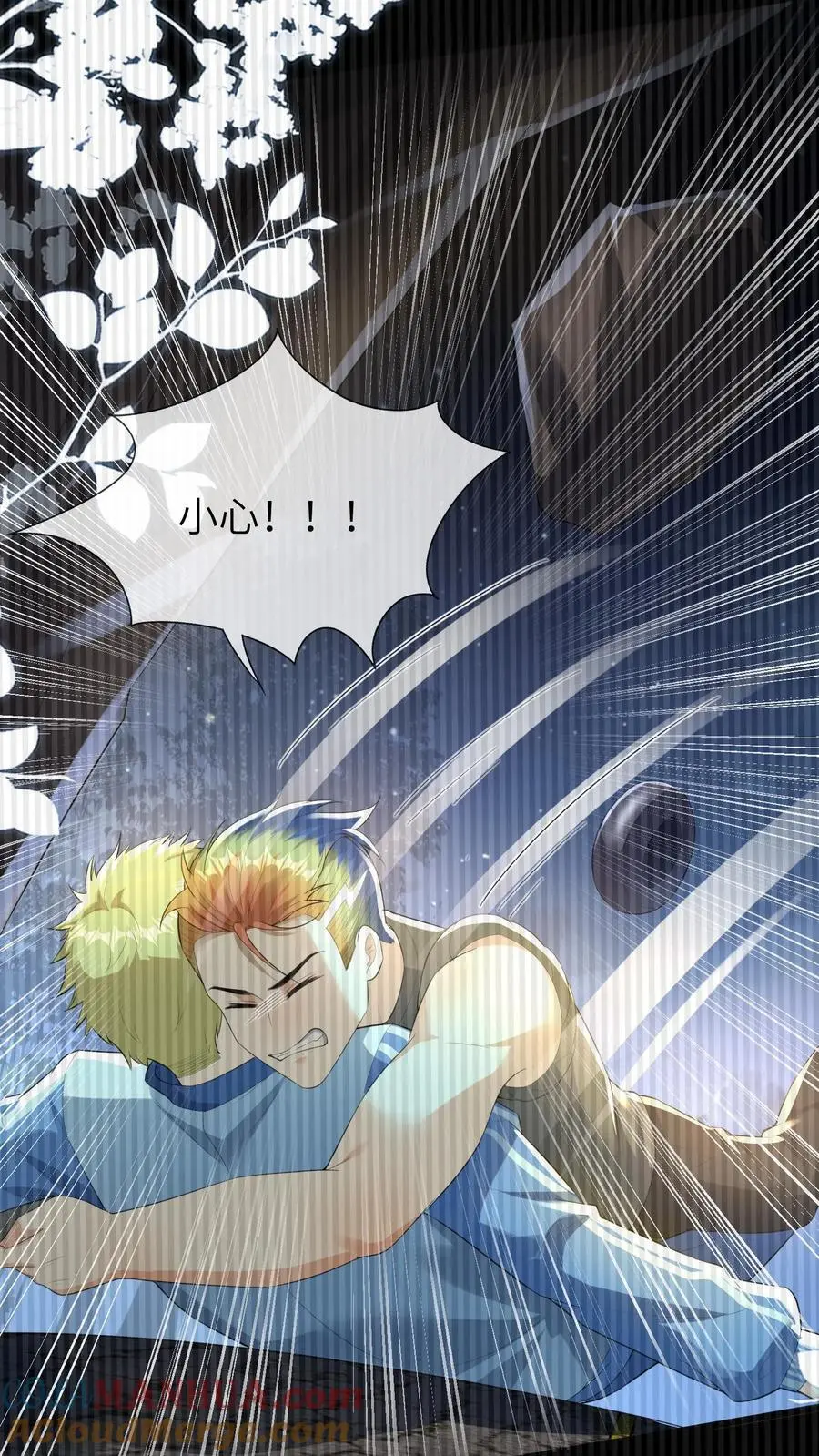 第84话 温暖的感觉22