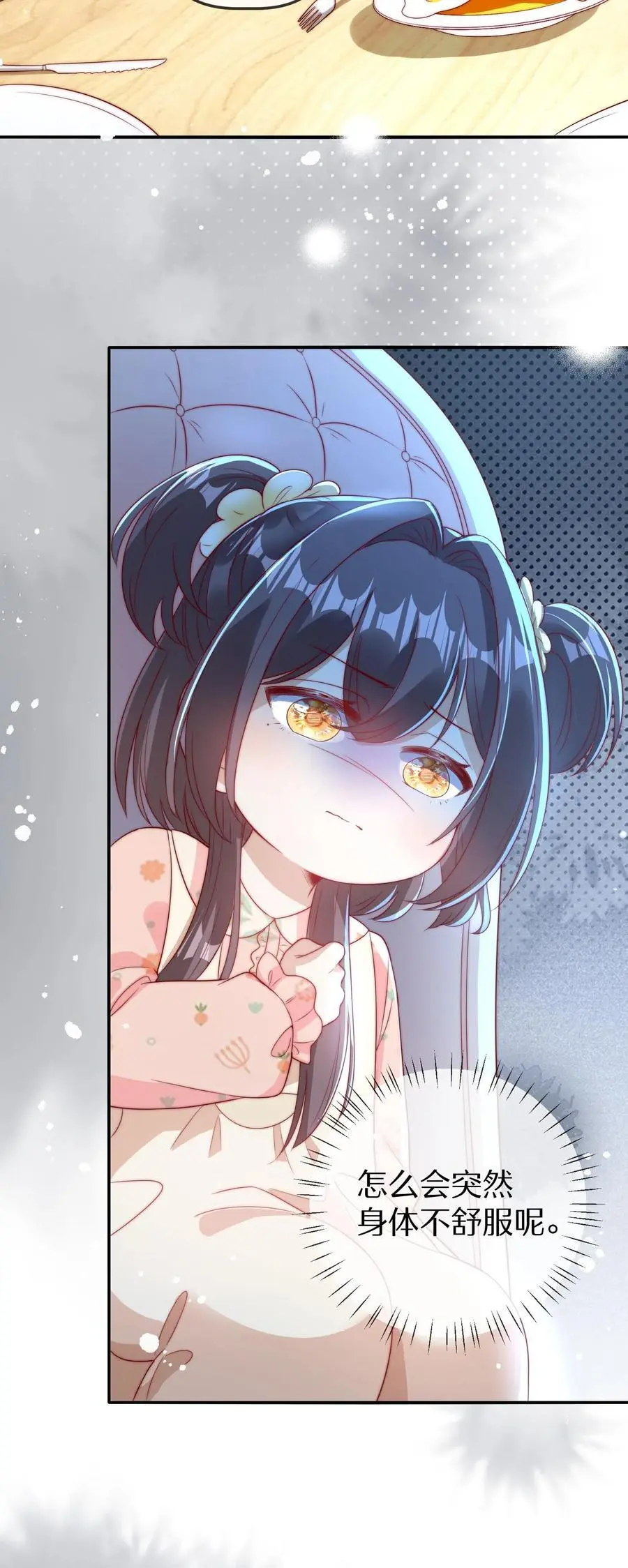第46话 怪异现象31