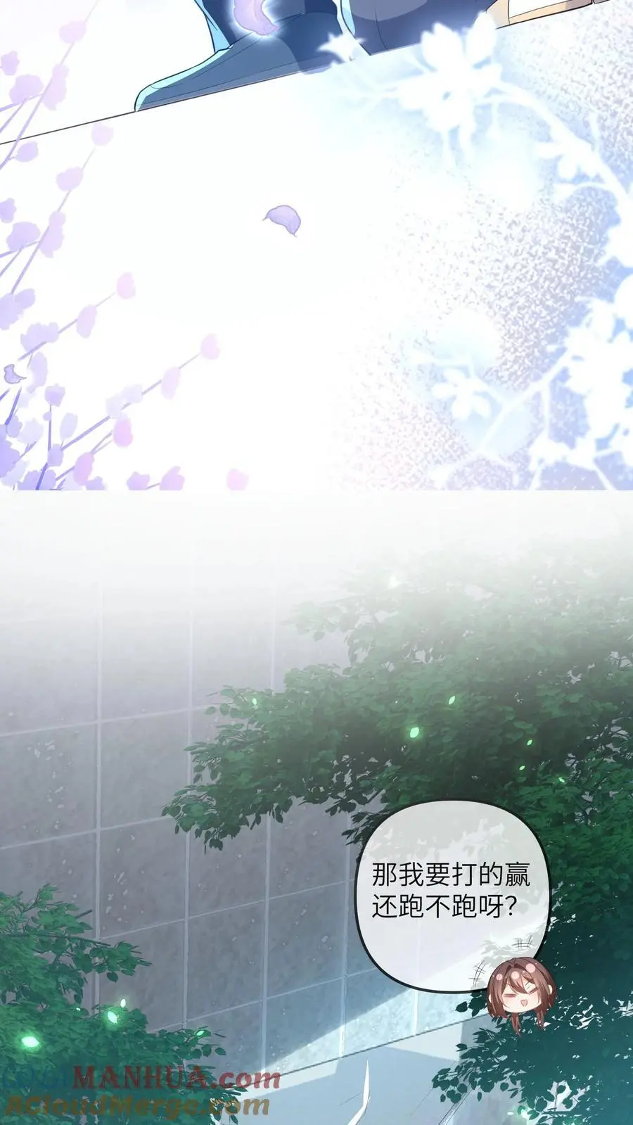 第70话 影帝来袭30