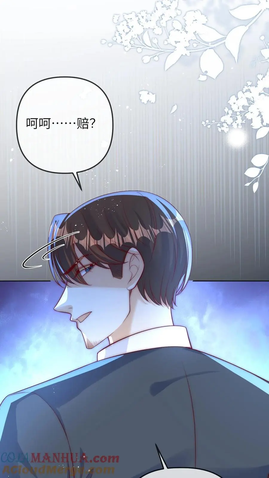 第54话 徐松雅被曝光16