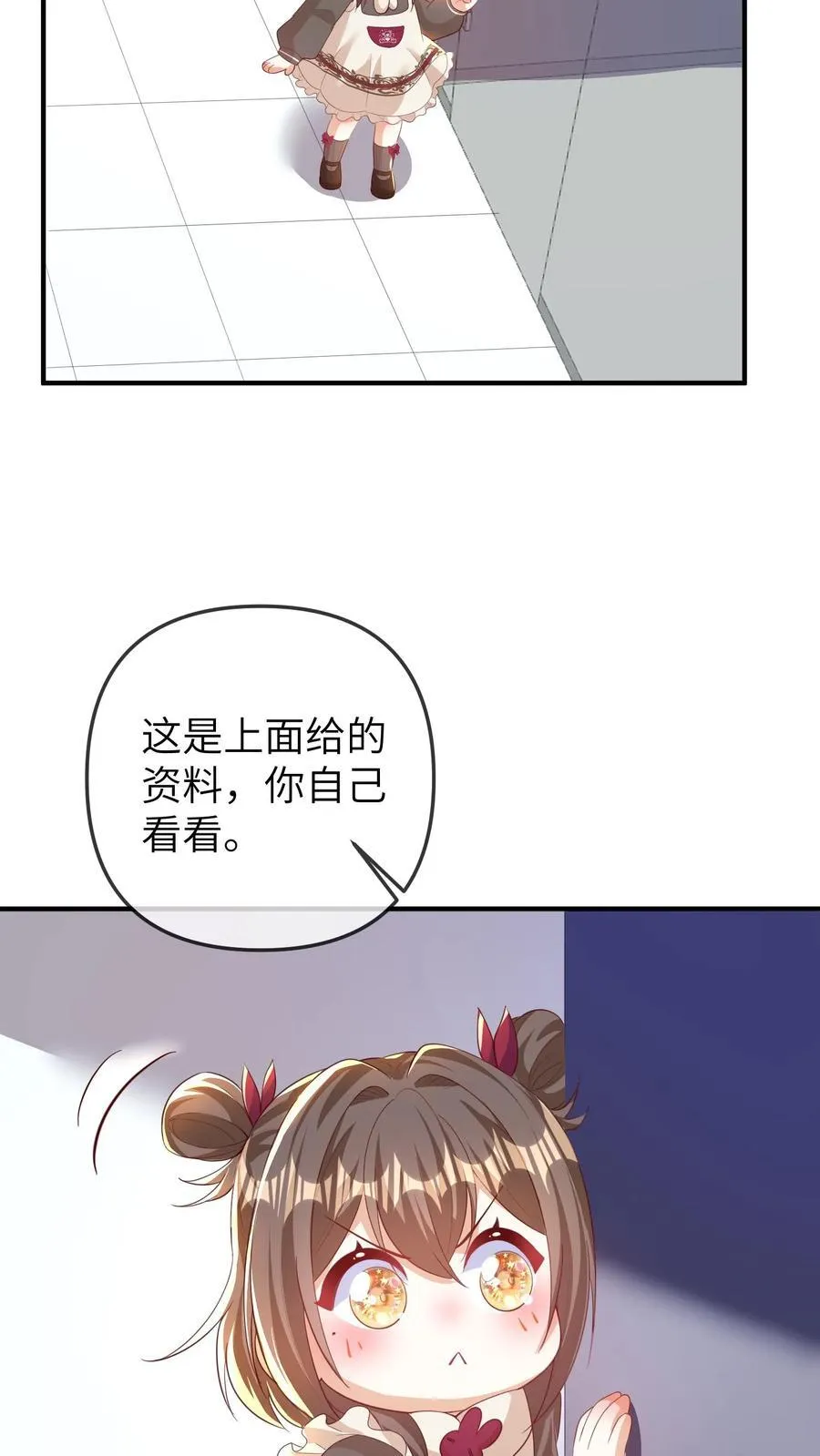 第184话 准备抓捕行动21