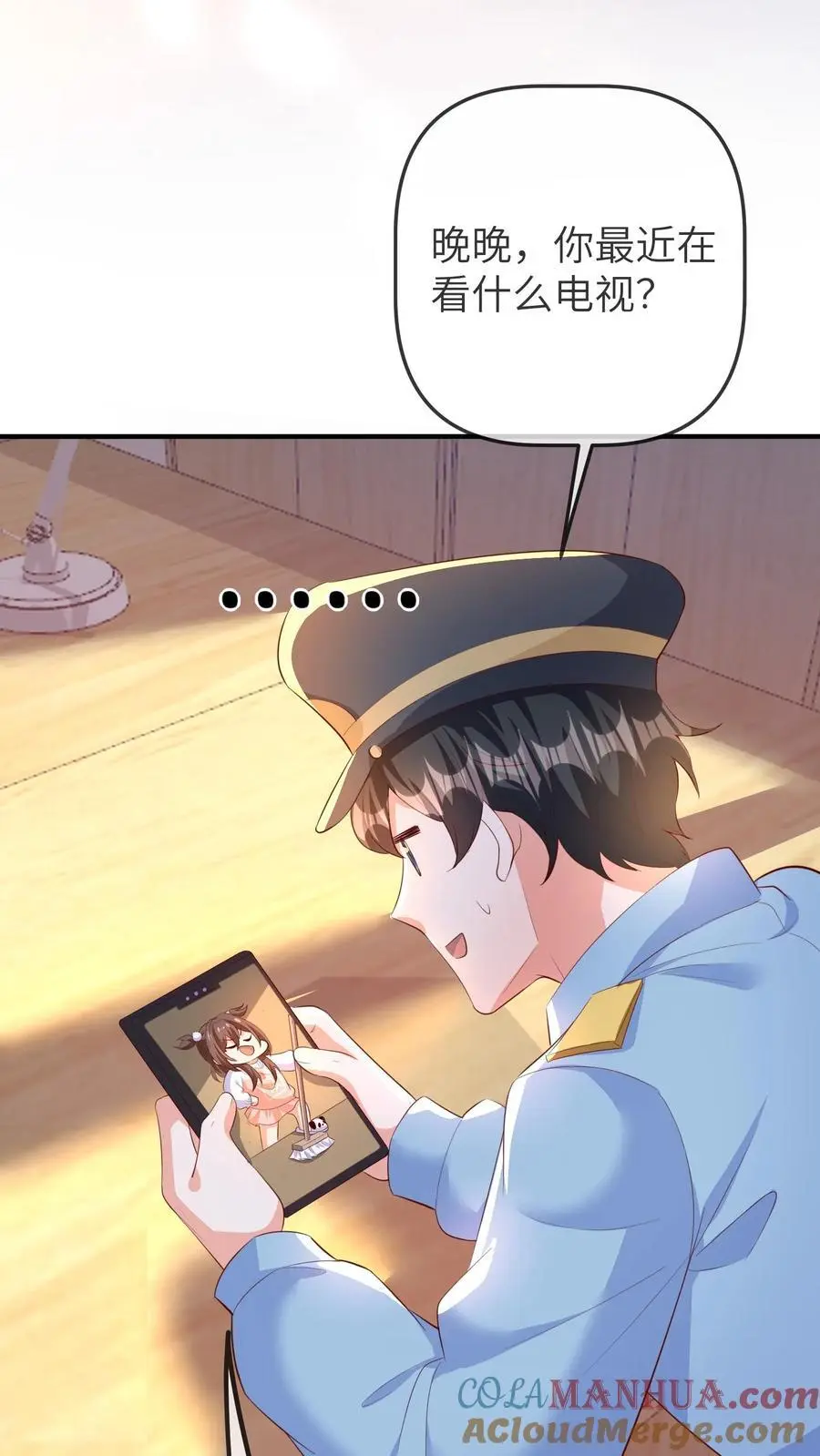 第149话 小徒弟有大徒弟26