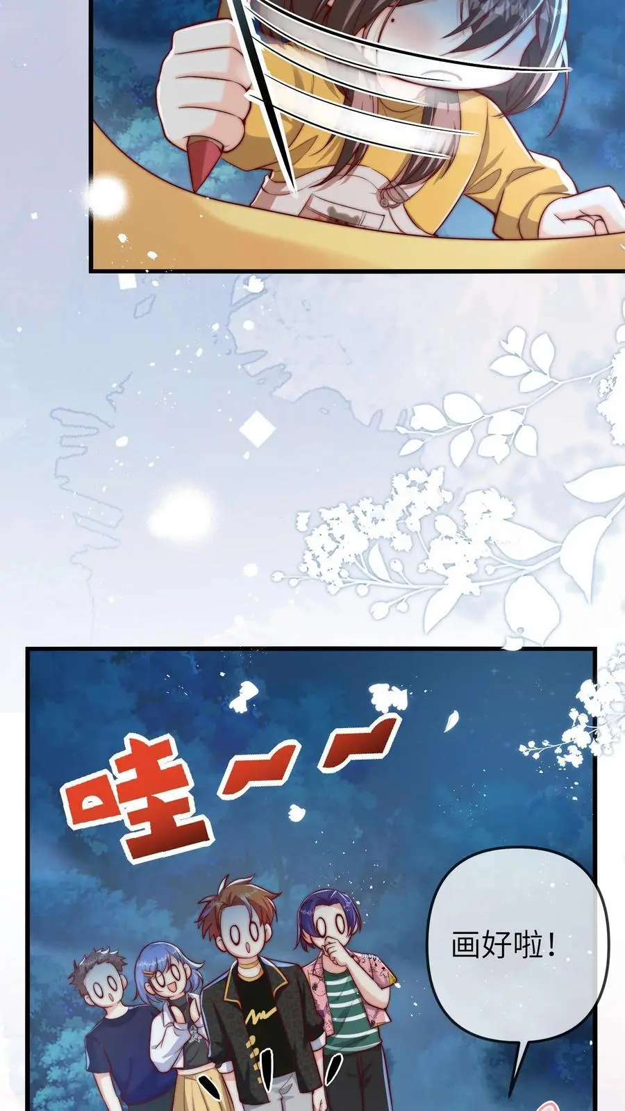 第78话 祖传算卦秘方，兴国又兴邦27