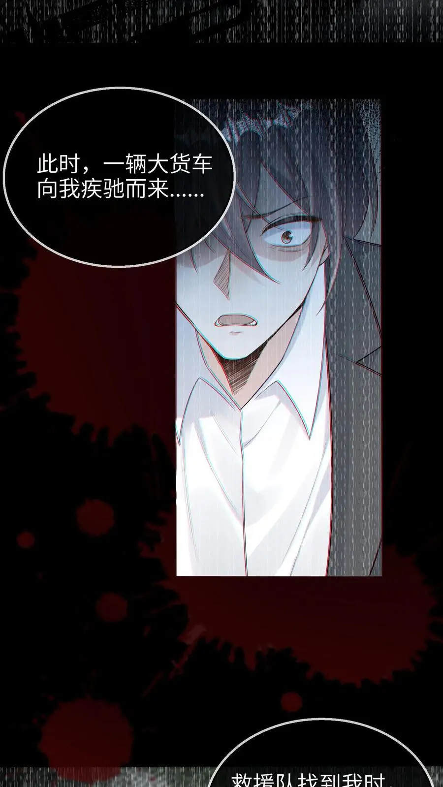 第7话 大哥的过去11