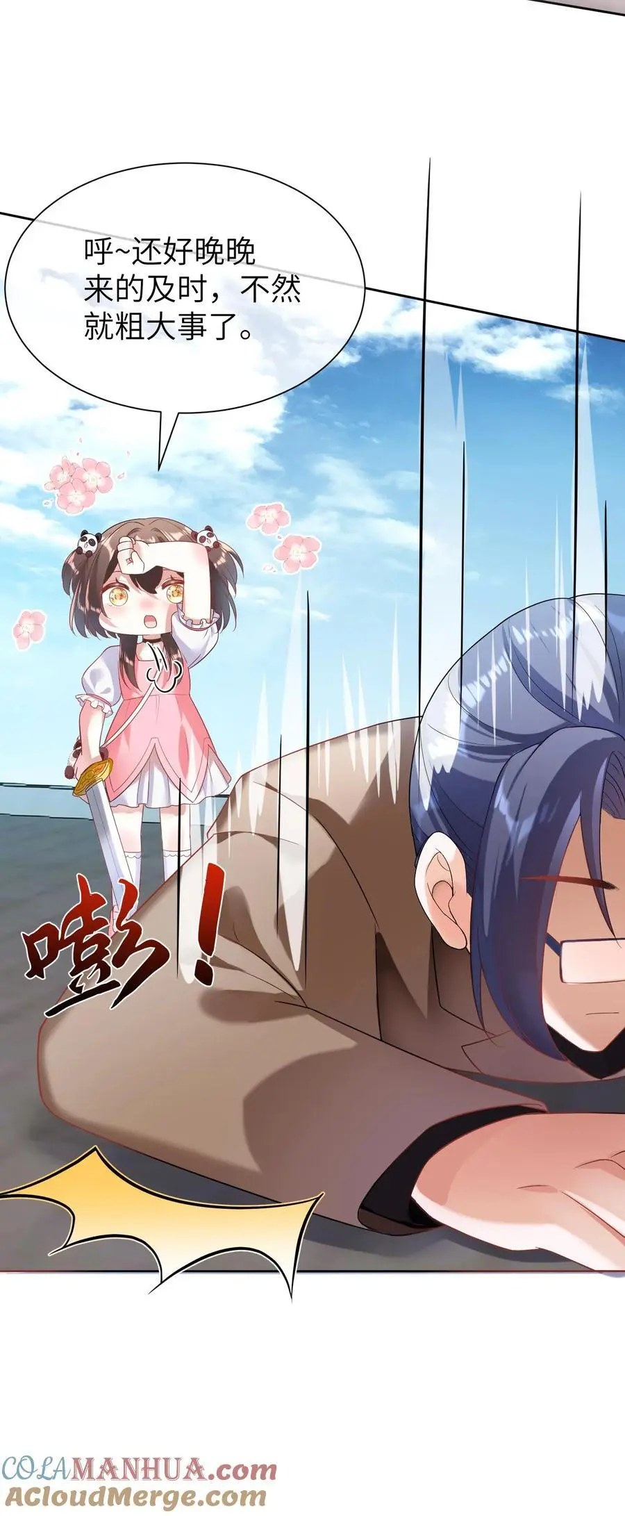 第14话 救人36