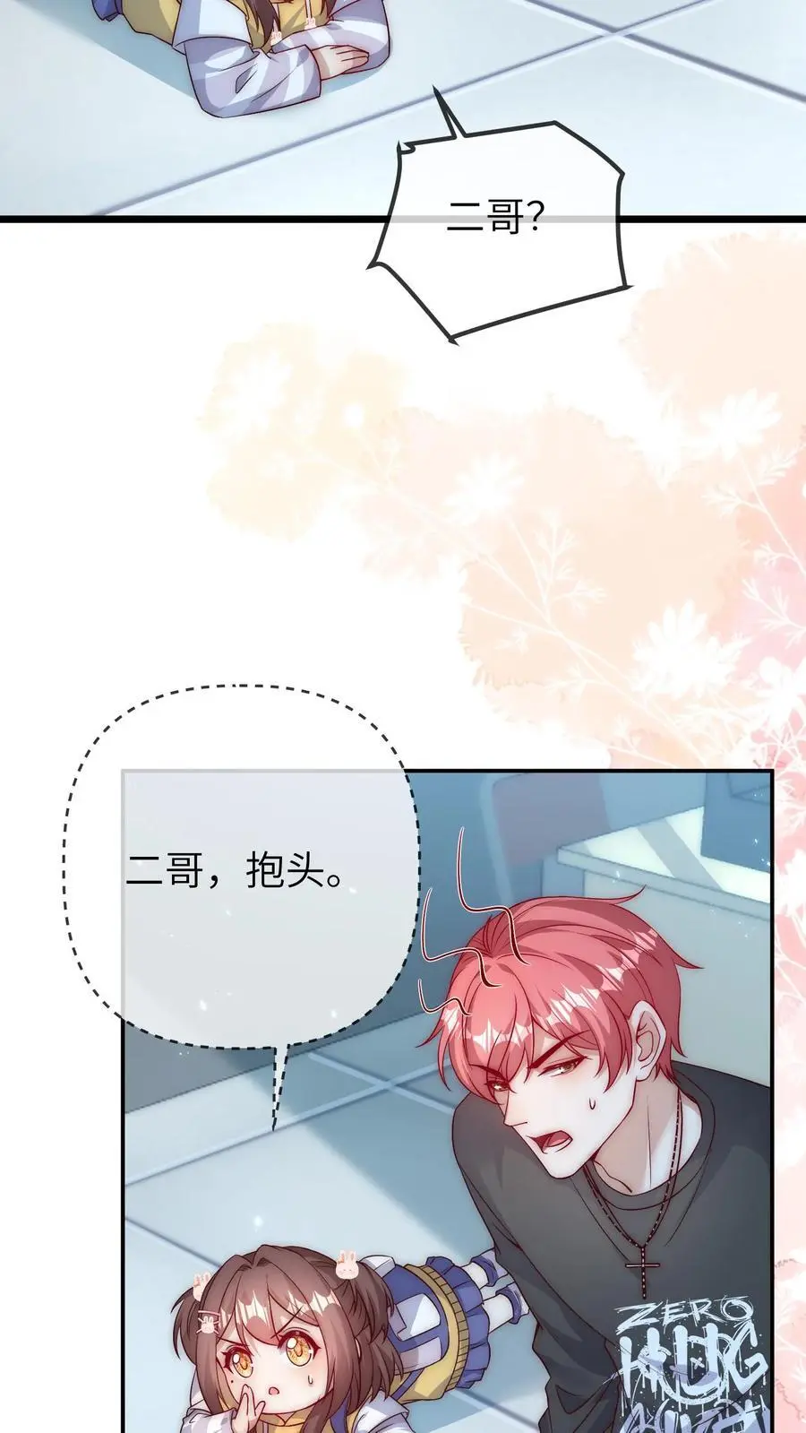第100话 武夫卡3