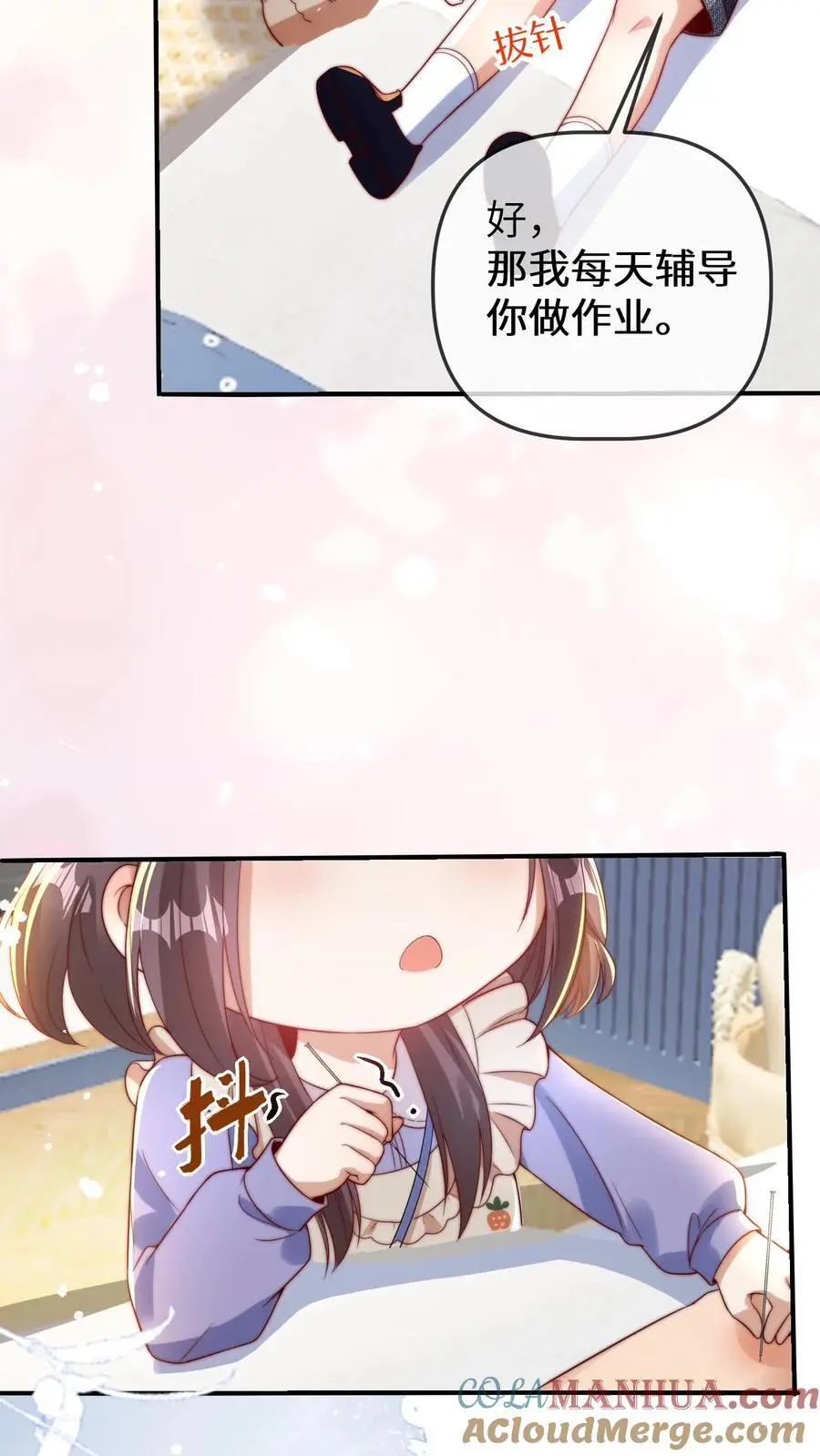 第46话 怪异现象12