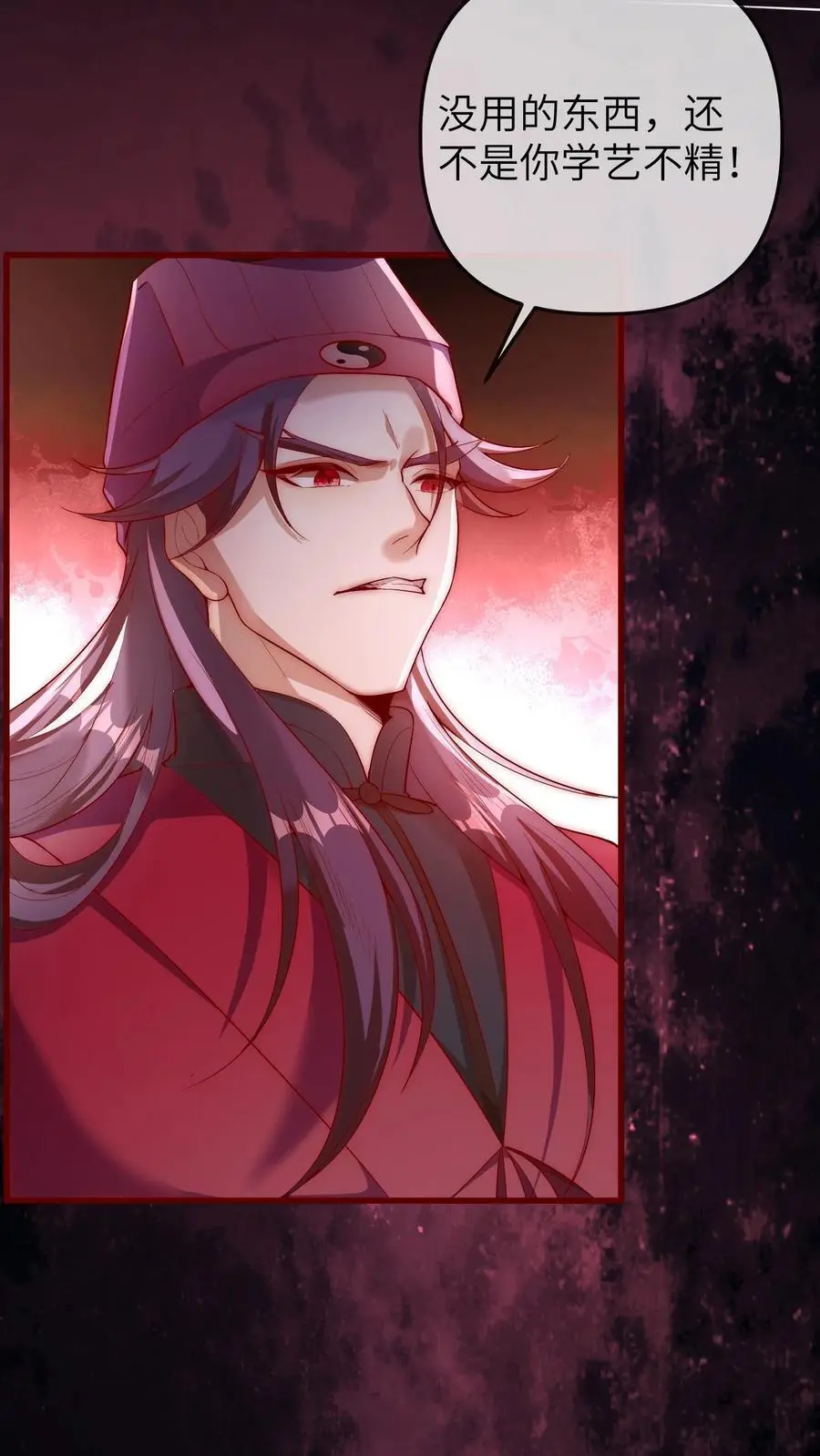 第77话 一家人就是要整整齐齐15
