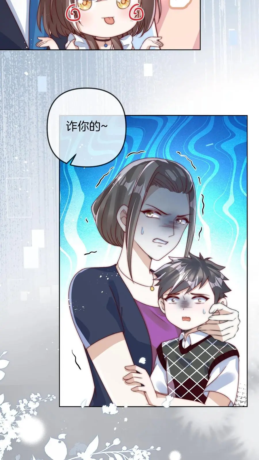 第31话 天理昭昭，因果循环17