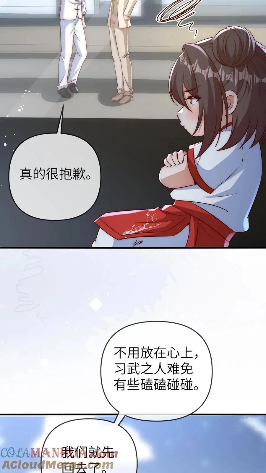 第130话 晚晚又被打28