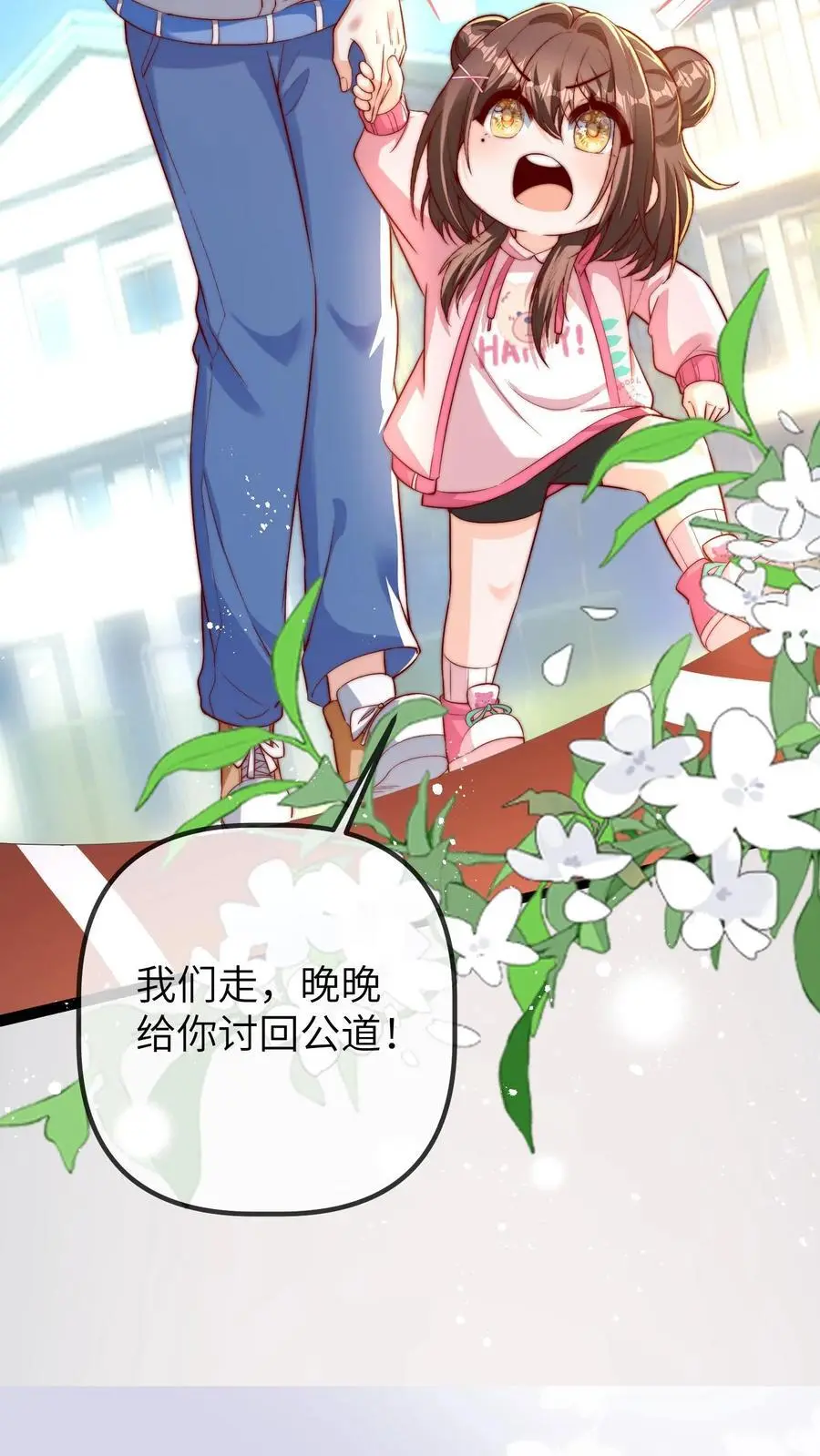 第91话 查课21