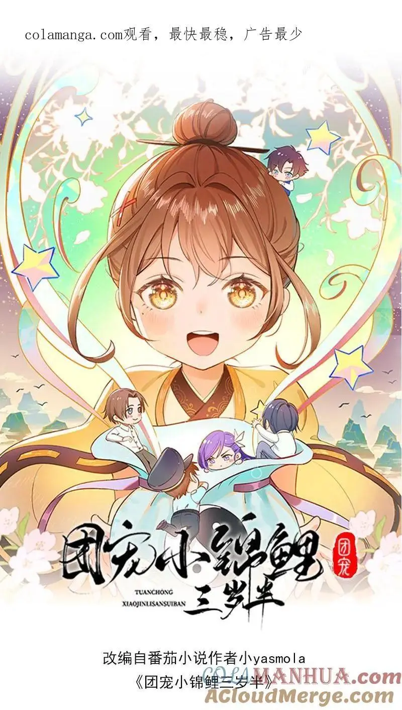 第83话 赚钱可真难呐0