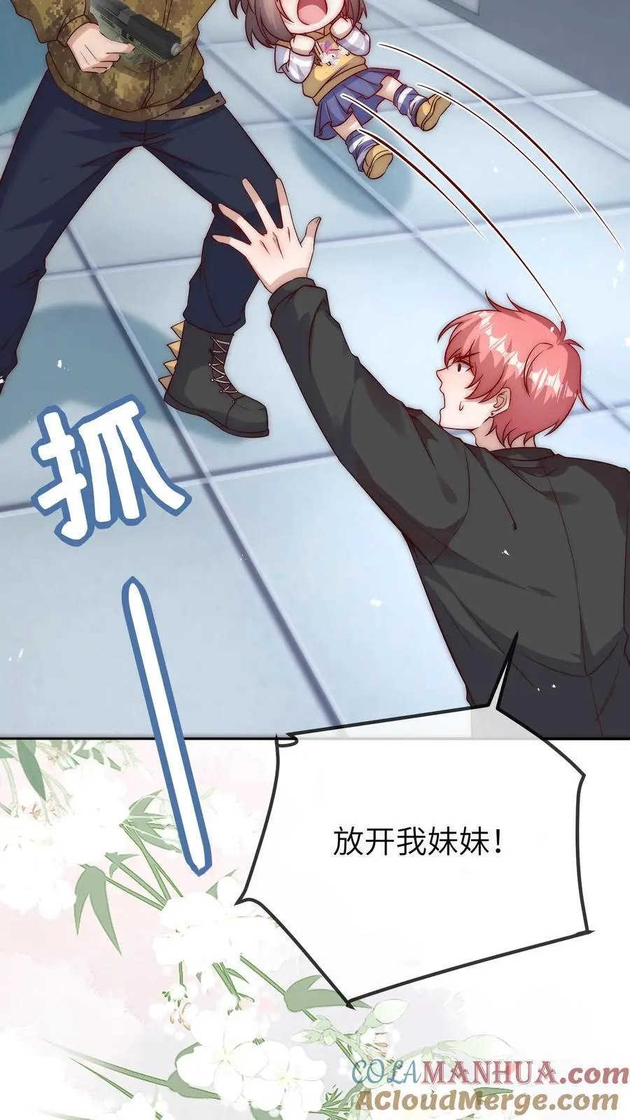 第100话 武夫卡24