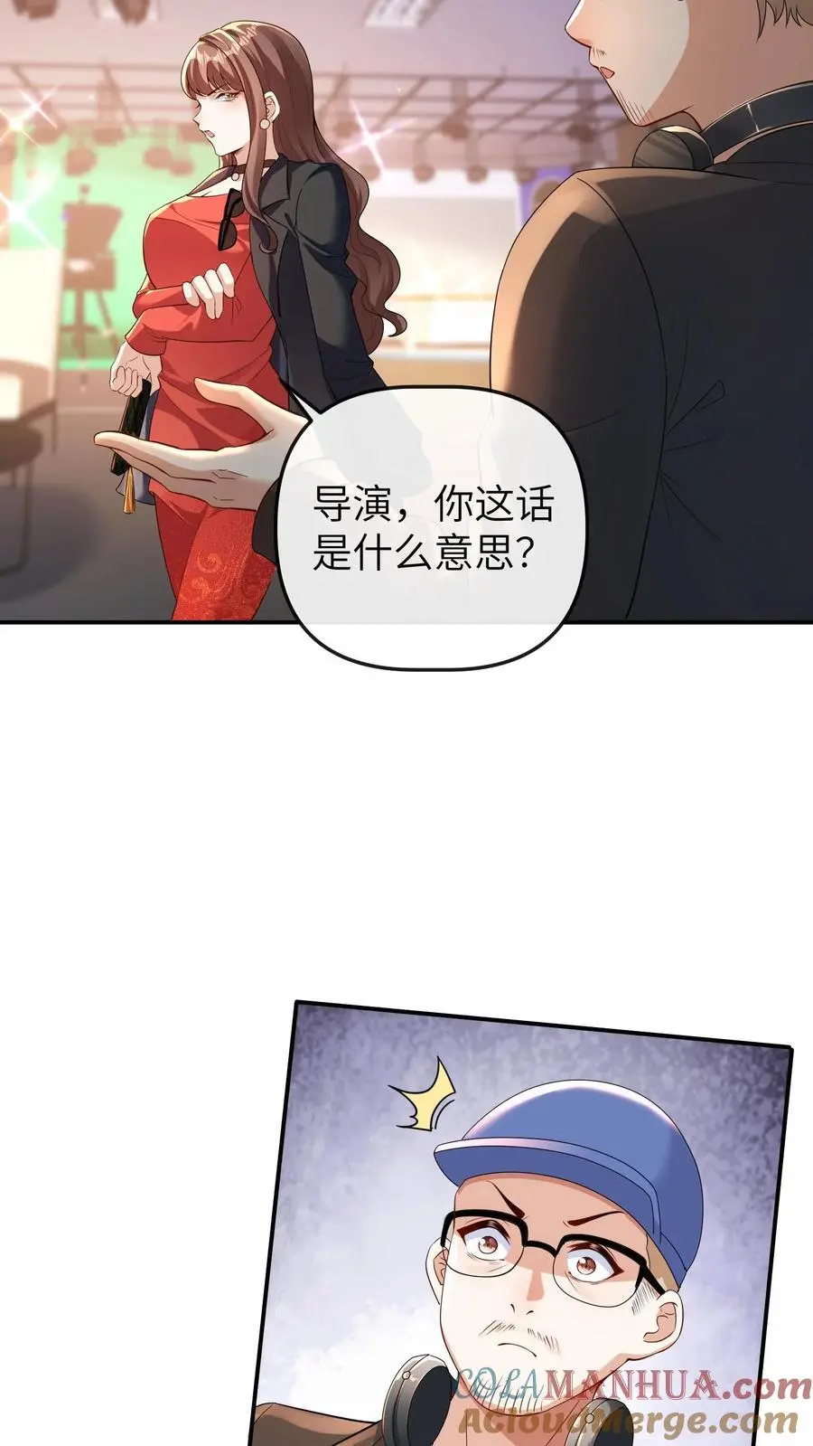 第166话 晚晚也会出镜12