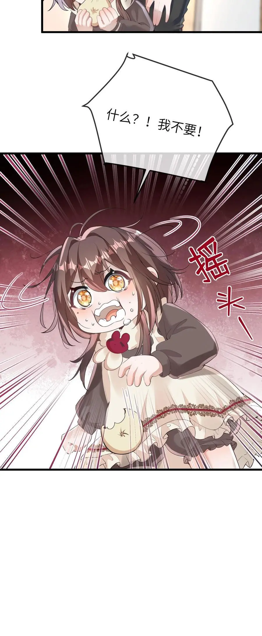 第179话 六丁神的庇佑25