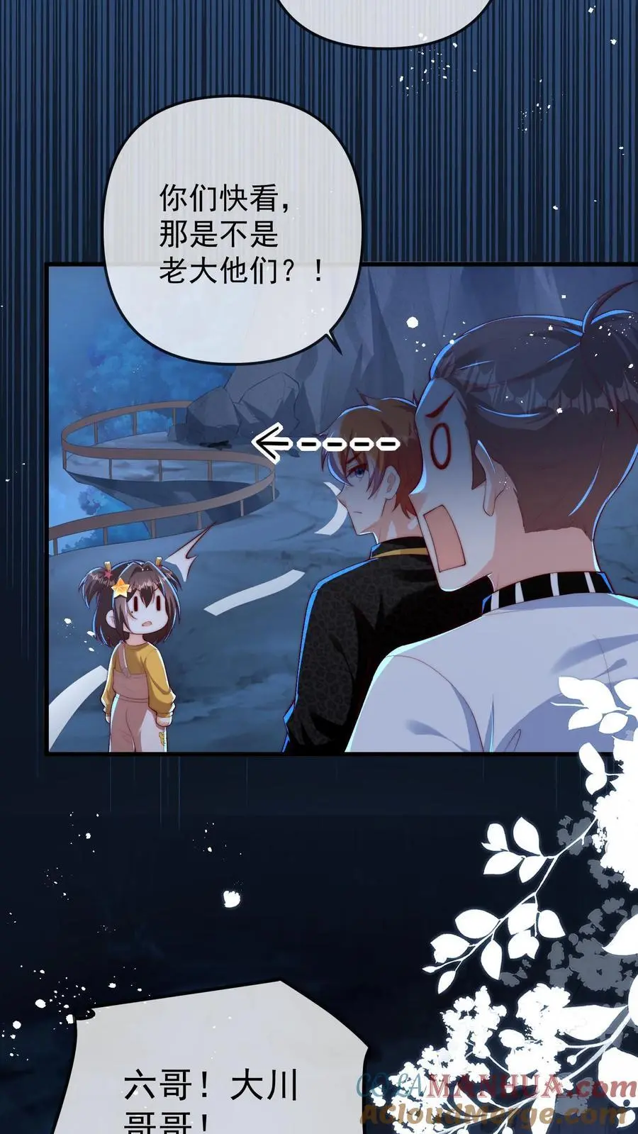 第82话 他受伤了12