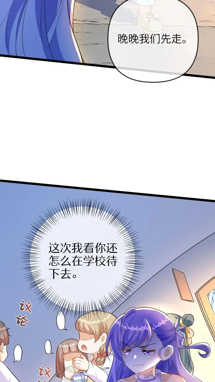 第128话 被孤立19