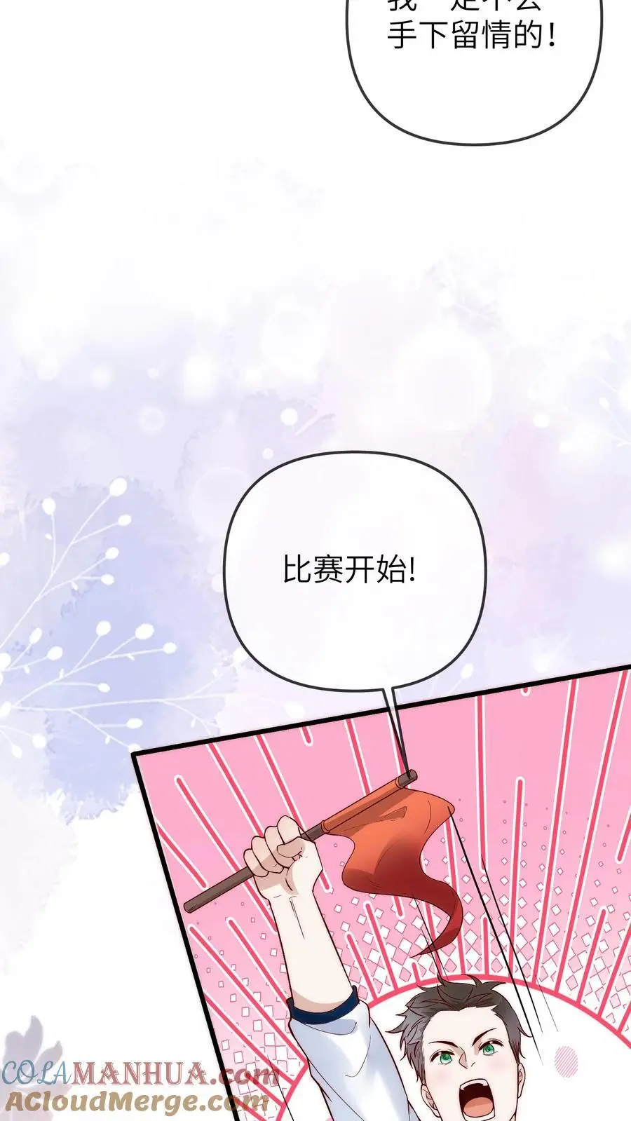 第143话 哎呀，你怎么哭啦12