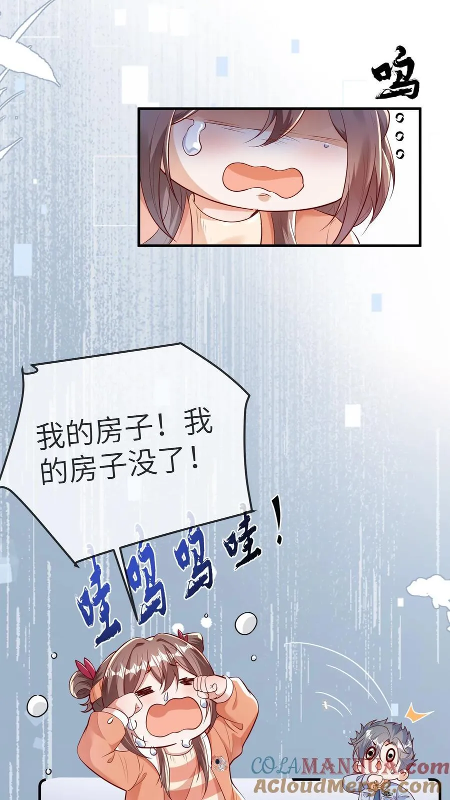 第186话 再这个样子叫我就揍你6