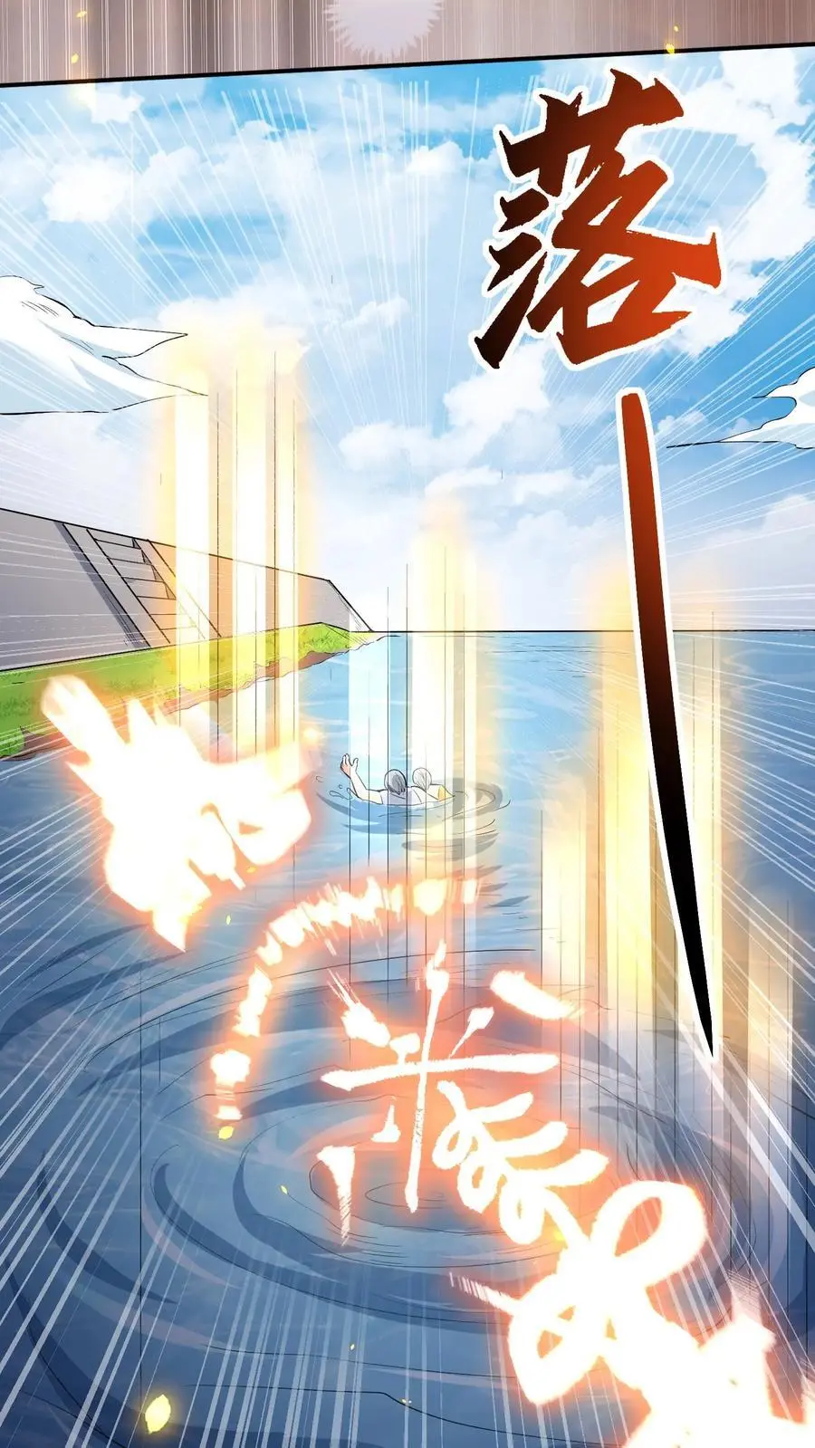 第24话 自责19