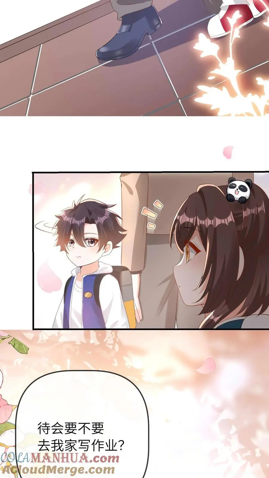 第38话 女鬼？30
