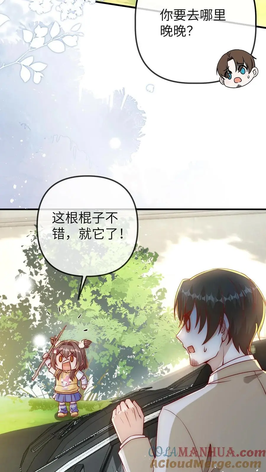 第107话 反派又出现！6