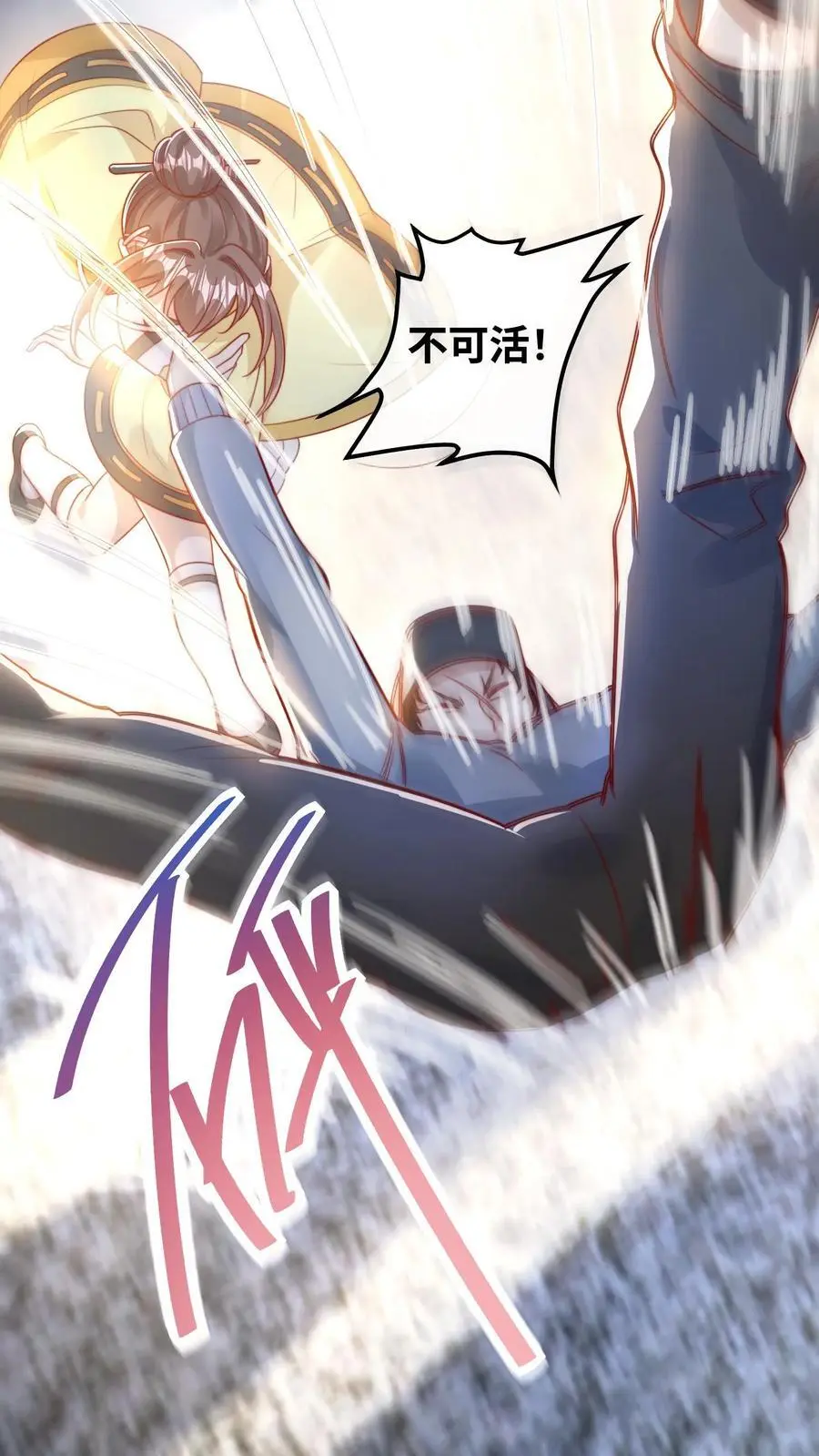 第3话 家里有问题15