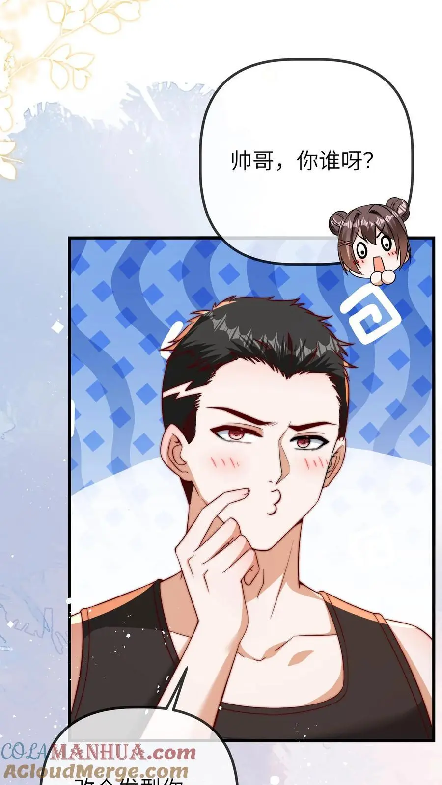 第93话 手抓饼最好吃24