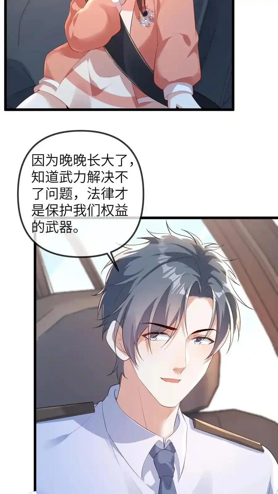 第188话 我要让中医文明全世界17