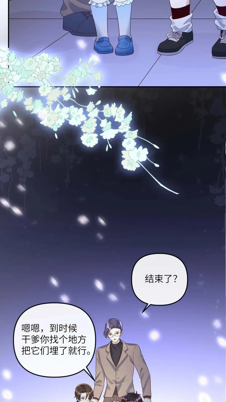 第32话 超度21