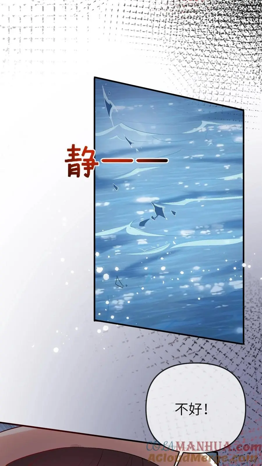 第24话 自责10
