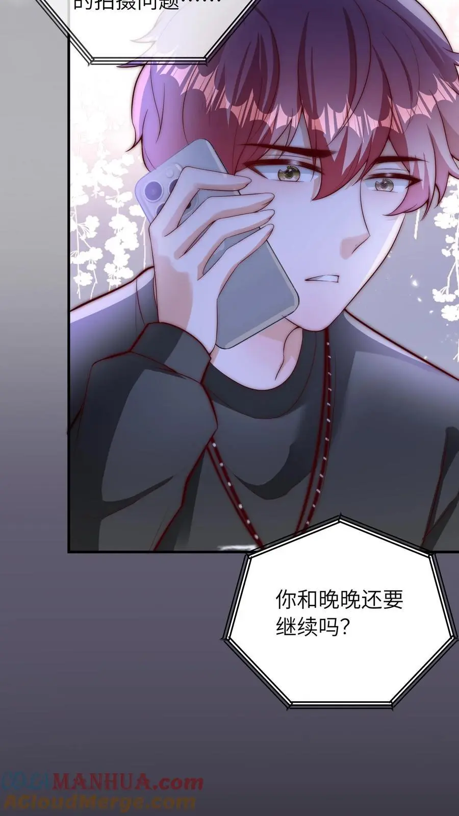 第69话 真相大白30