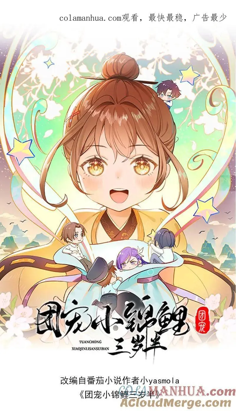 第2话 机场突变0