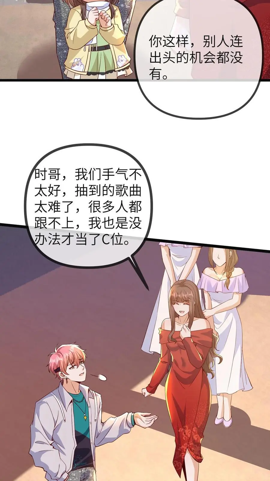 第170话 报应开始了3