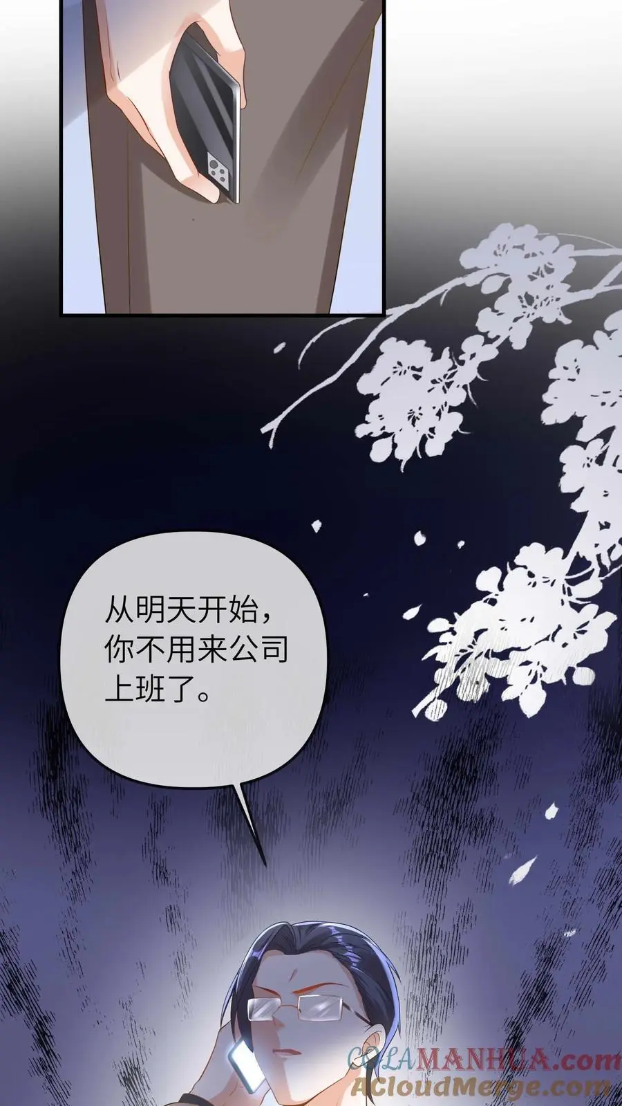 第38话 女鬼？10