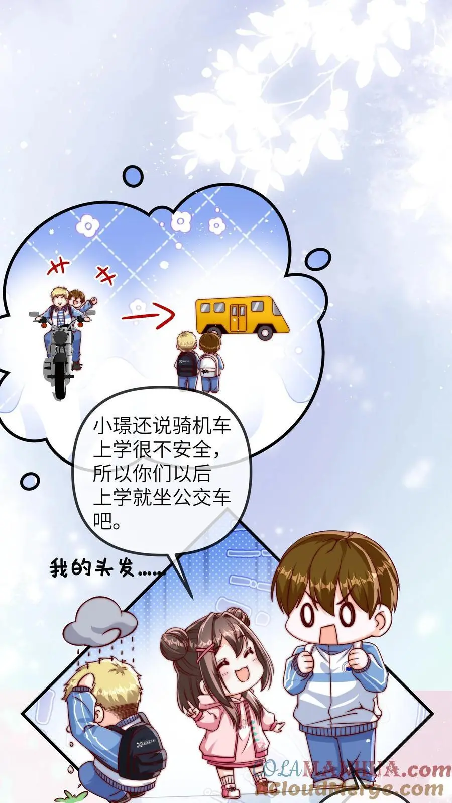 第93话 手抓饼最好吃10