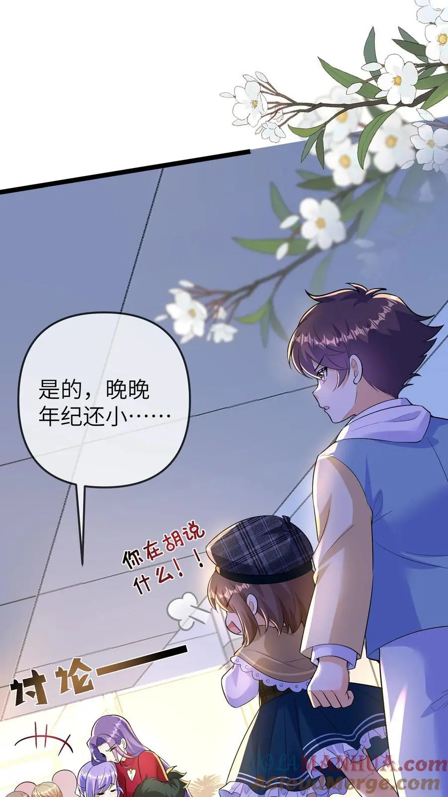 第128话 被孤立16