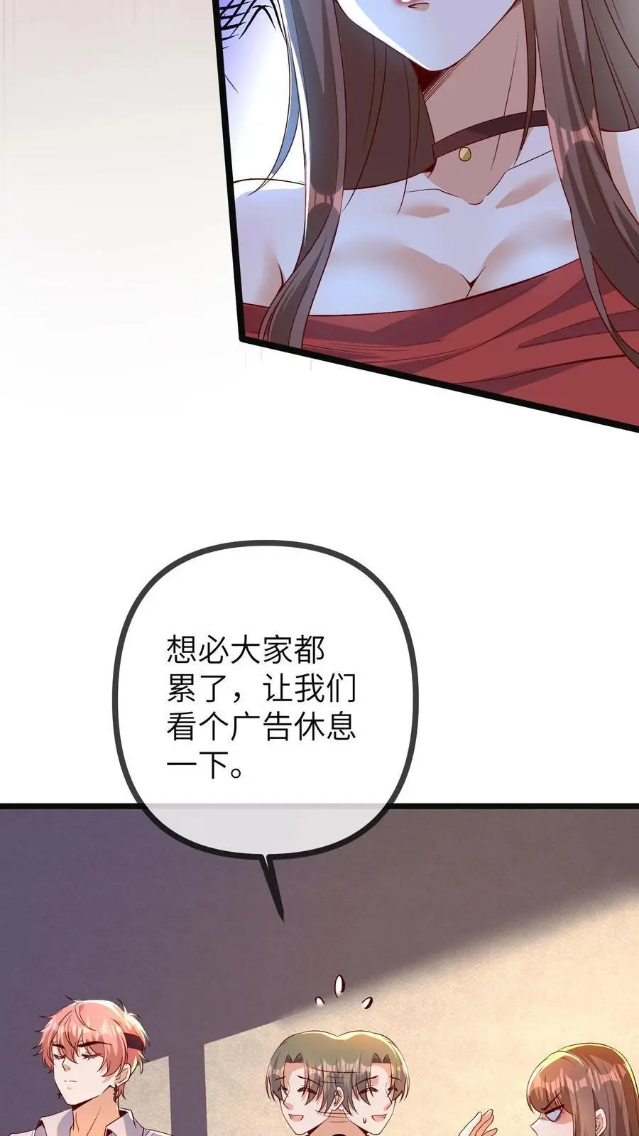第170话 报应开始了5