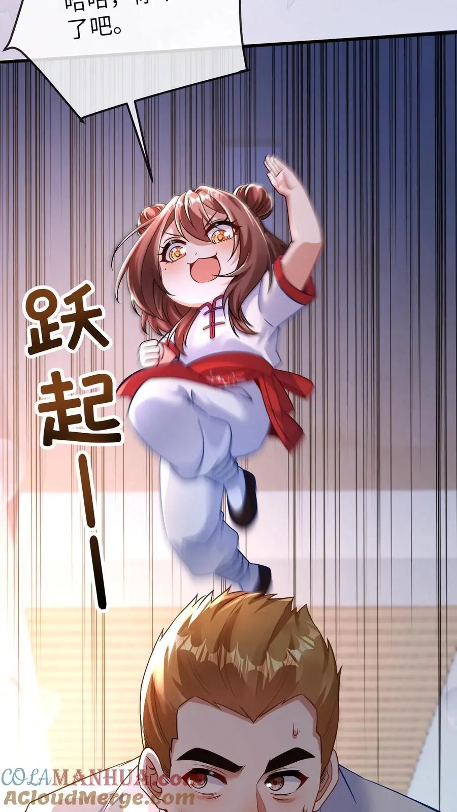 第129话 晚晚是最棒的小朋友30