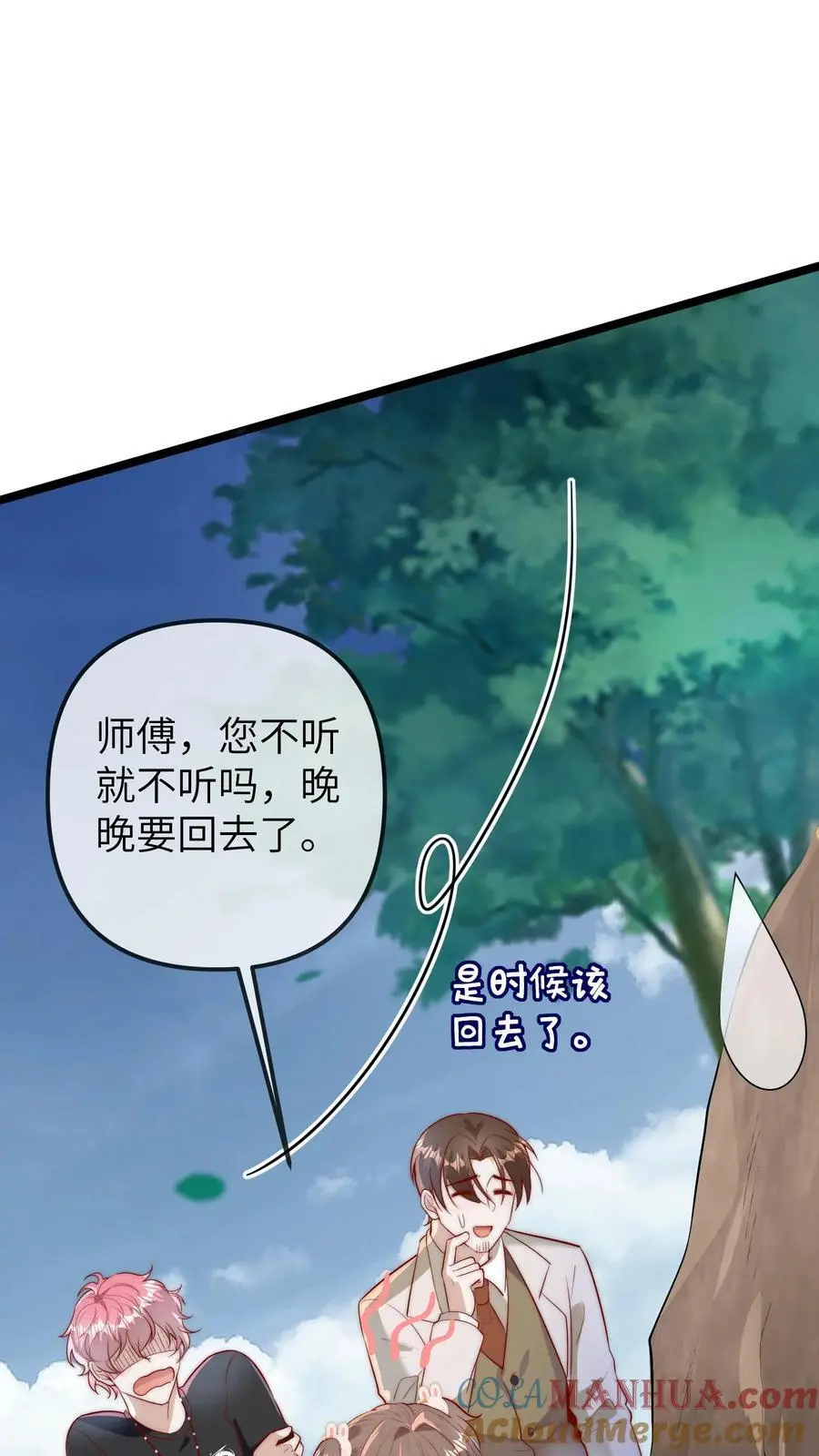 第103话 祭拜34