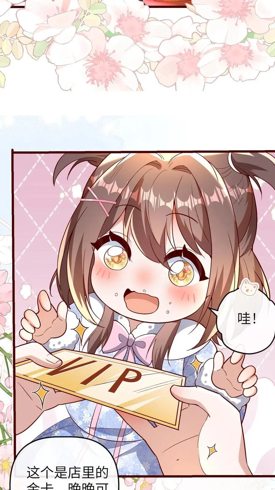 第176话 你愿意来我工作室吗？23